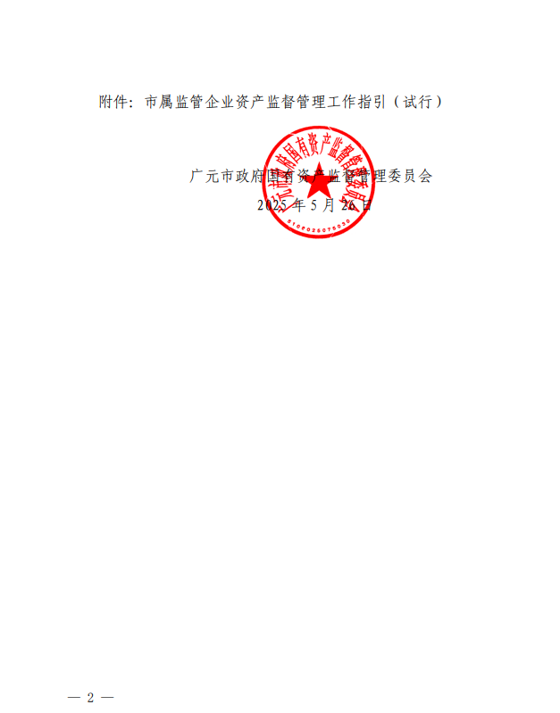 C:\Users\Administrator\Desktop\2.png