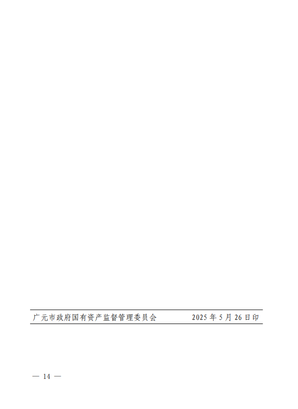 C:\Users\Administrator\Desktop\14.png